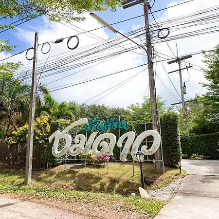 Ban Suan Chomdao Resort Songkhla Zewnętrze zdjęcie
