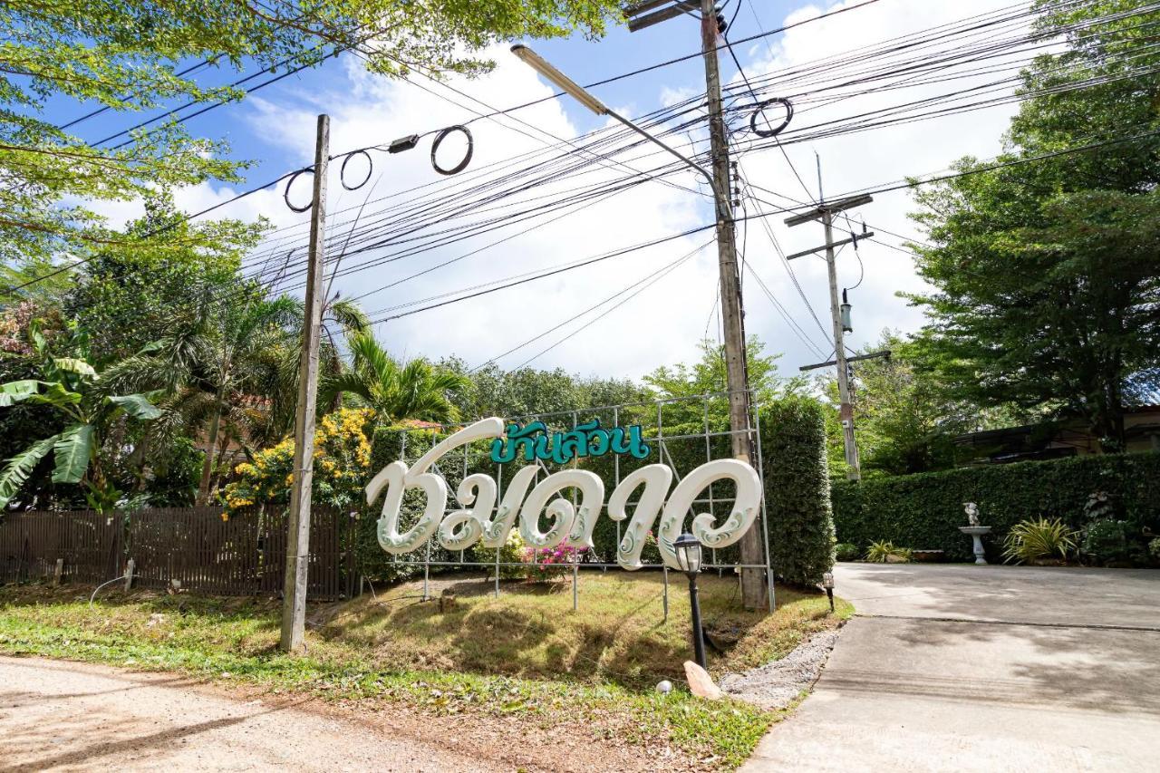 Ban Suan Chomdao Resort Songkhla Zewnętrze zdjęcie